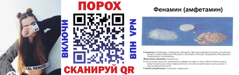 АМФЕТАМИН 97% Долгопрудный