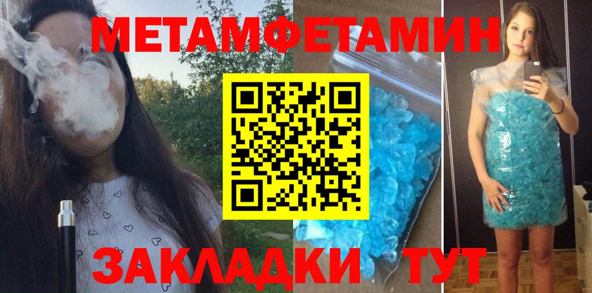 Амфетамин  АМФ VHQ  Вход с VPN  Долгопрудный 