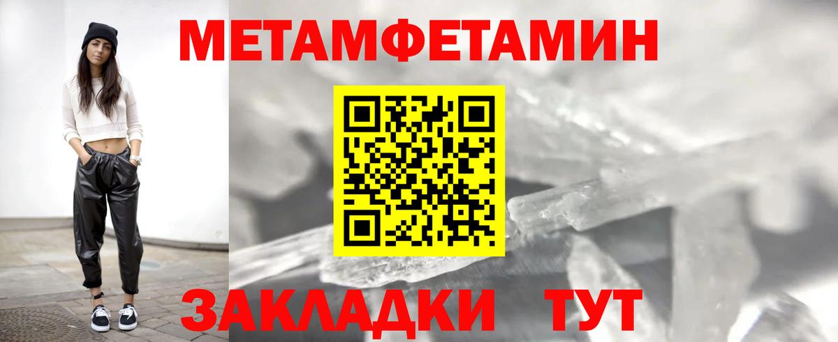 Amphetamine 97% Долгопрудный