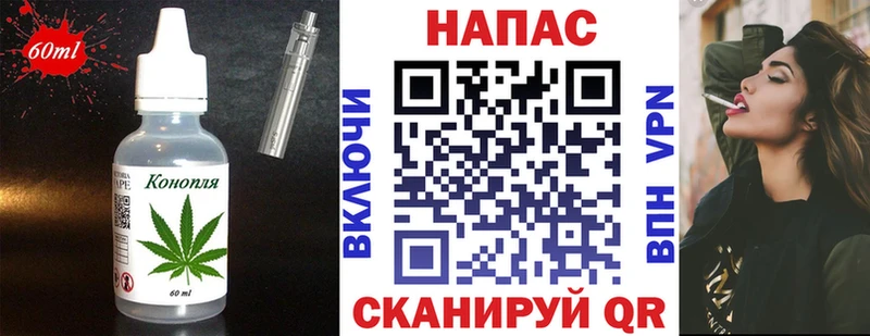 Cannafood конопля  MEGA онион  Долгопрудный 