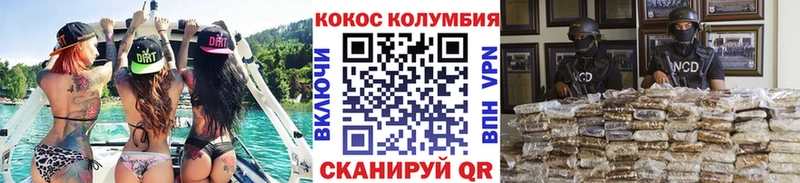 Кокаин VHQ  Долгопрудный 