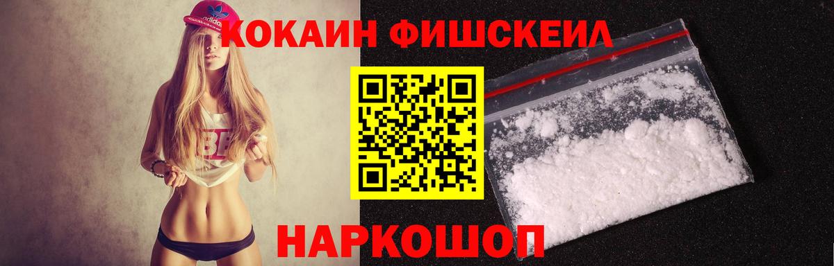 КОКАИН 98% Долгопрудный