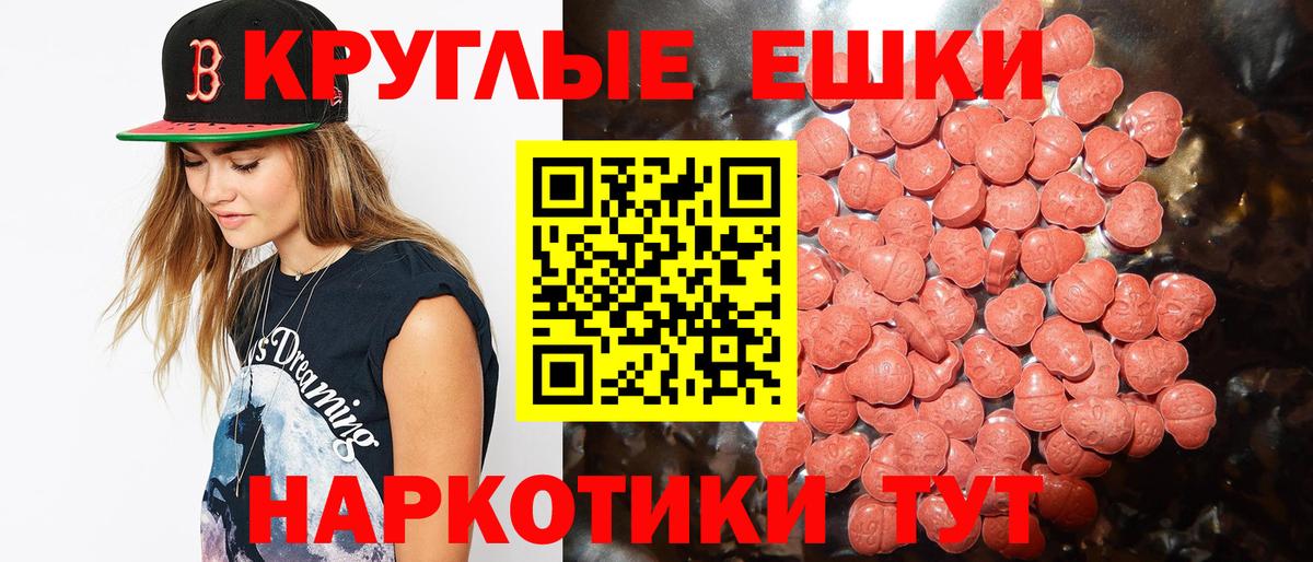 Экстази  Вход с VPN  Долгопрудный  ЭКСТАЗИ TESLA  ЭКСТАЗИ louis Vuitton 