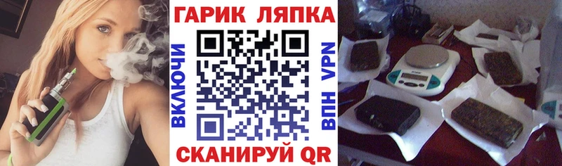 Гашиш VHQ  купить закладку  Долгопрудный 