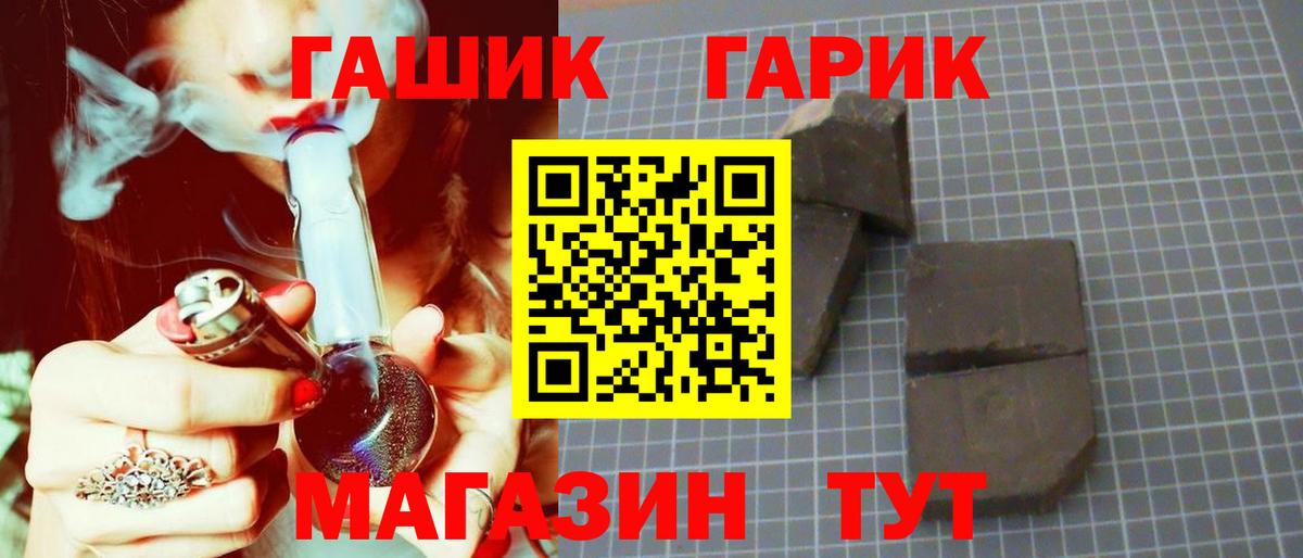 Долгопрудный  ГАШ индика сатива  где купить наркоту  Вход с VPN 
