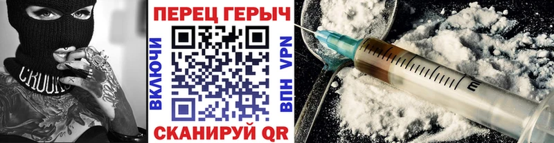 ГЕРОИН VHQ  Долгопрудный 