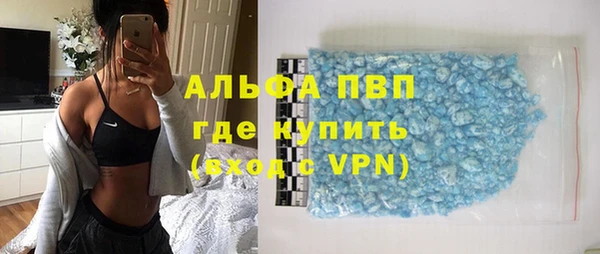 амфетамин Балабаново