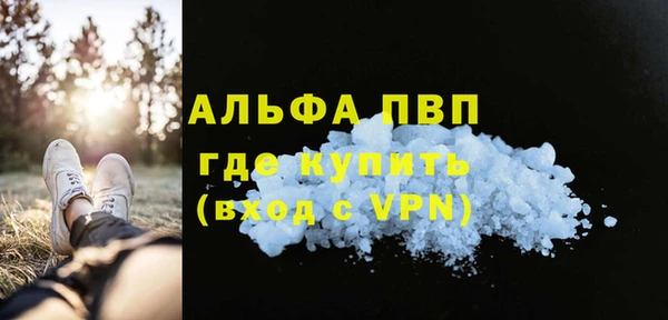 амфетамин Балабаново
