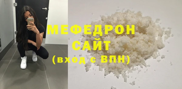 амфетамин Балабаново