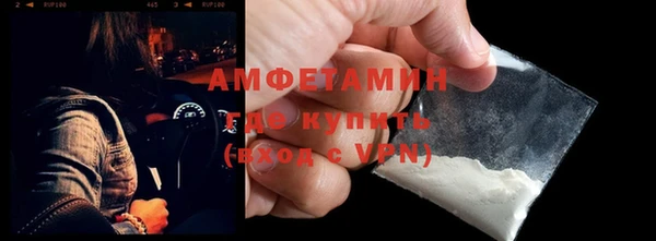 амфетамин Балабаново