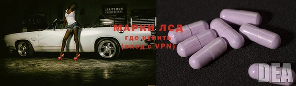 стафф Балахна