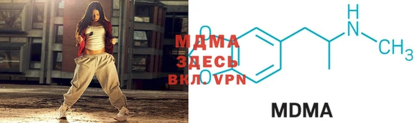 МДПВ Арсеньев