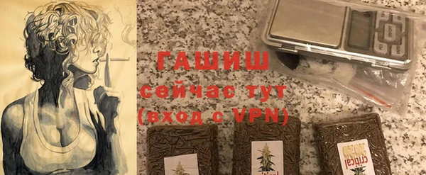 стафф Балахна