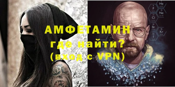 амфетамин Балабаново