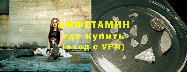 стафф Балахна