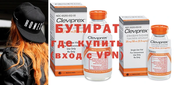 альфа пвп VHQ Михайловка