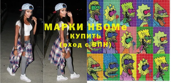 МДПВ Армянск