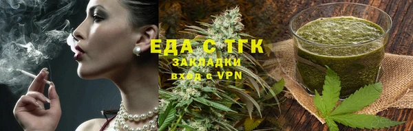 стафф Балахна