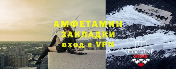 jwh Баксан