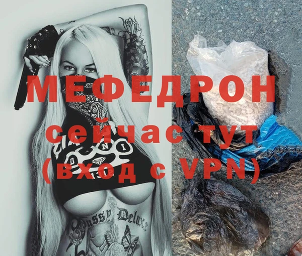МДПВ Арсеньев