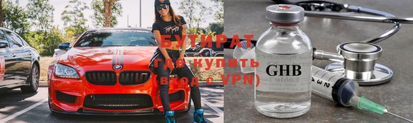 стафф Балахна