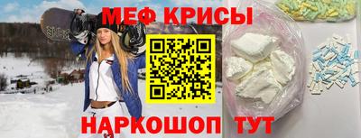 скорость Бийск