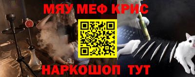 меф VHQ Беслан