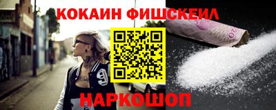скорость Бийск