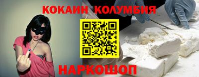 меф VHQ Беслан