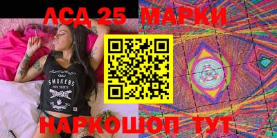 скорость Бийск