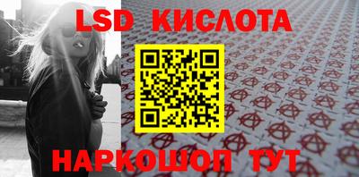 скорость Бийск