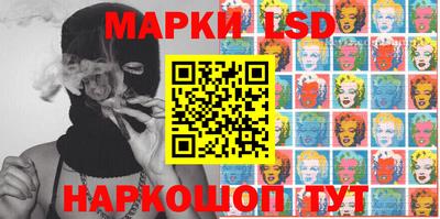 скорость Бийск