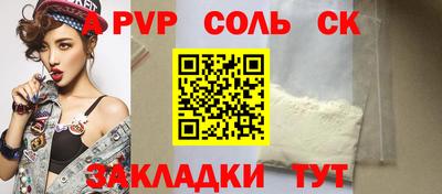 меф VHQ Беслан