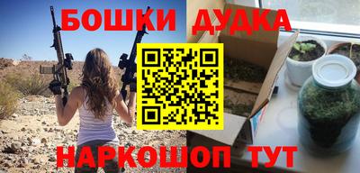 меф VHQ Беслан
