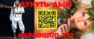 меф VHQ Беслан