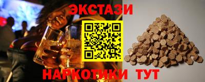 PSILOCYBIN Берёзовский