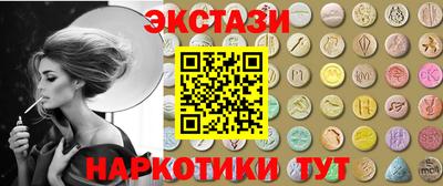 скорость Бийск