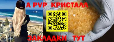 меф VHQ Беслан