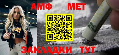 скорость Бийск