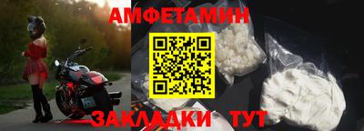 скорость Бийск