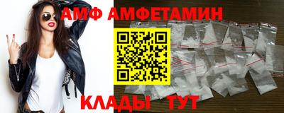 скорость Бийск