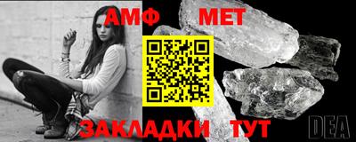 скорость Бийск