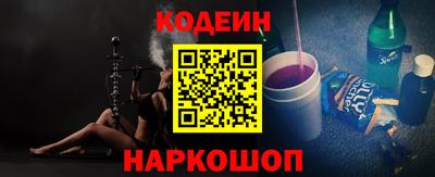 скорость Бийск