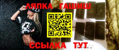 меф VHQ Беслан