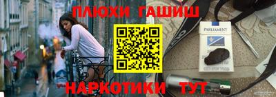 меф VHQ Беслан