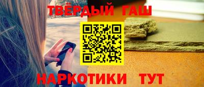 меф VHQ Беслан