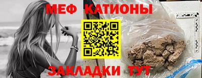 меф VHQ Беслан