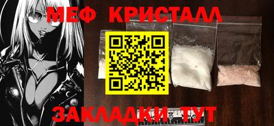 скорость Бийск