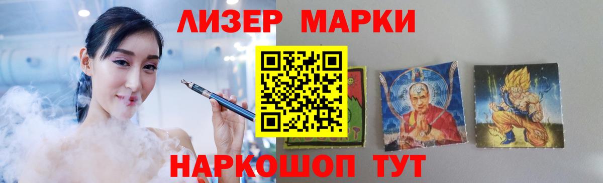 Лсд 25 экстази кислота Долгопрудный