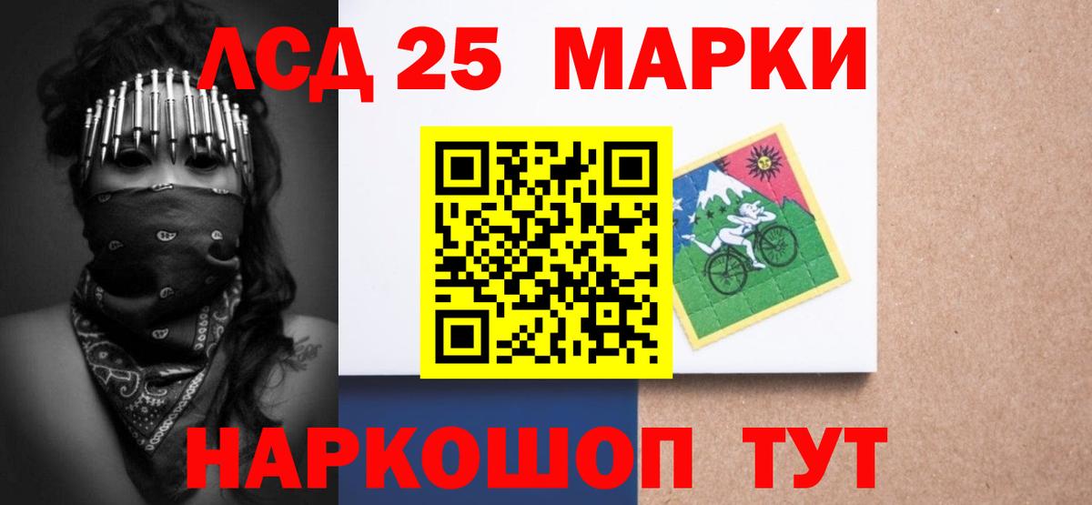 LSD-25 экстази кислота  Вход с VPN  Долгопрудный  ЛСД экстази ecstasy 